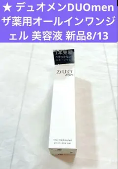 デュオメンDUOmen ザ薬用オールインワンジェル 美容液 新品8/13