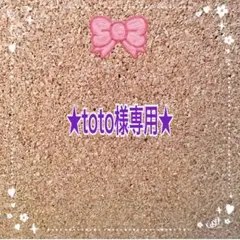 オーダーページ　10㎝　ちびぐるみ　ぬい服　ぬいぐるみ　着ぐるみ　たぬき