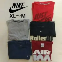 NIKE ナイキ 5枚おまとめ 半袖Tシャツ XL～Mサイズ 刺繍品含む