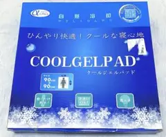 【新品未使用】冷感 置くだけ 敷布団シーツ