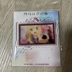 四月は君の嘘 アクリルキーホルダー 盤上のオリオン 　宮園かをり　当選品 Amazon.co.jp: ❀四月は君の嘘 中国限定 正規品 ◎アクリル