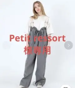 2019AW 完売品 RNA-N ミリタリー オーバー パンツ オーバーオール