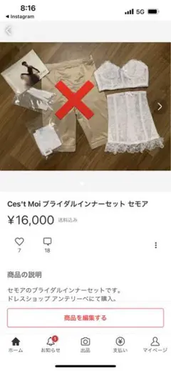 【ラム様専用】ブラのみ