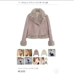 2025年最新】lumignon コートの人気アイテム - メルカリ