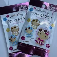 【新品未開封】黒ギャルキティ kitty ラバーストラップ2個セット