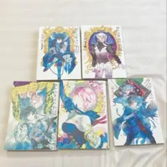 ヴァニタスの手記 1~5巻セット