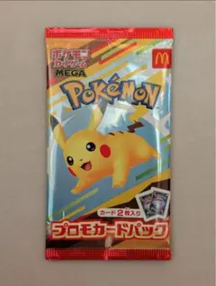 ポケモン プロモカードパック 2枚入り