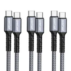 USB C to USB C ケーブル 1M 3本　急速充電