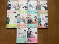 ヲタクに恋は難しい １〜9巻&11巻（11巻のみ未開封新品）