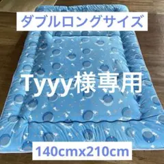 新品　未使用　生地　綿　100% 使用　敷布団　ダブルロングサイズ　送料込み