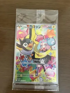【未開封】ナンジャモのカイデン PROMO SV-Pプロモ 232/SV-P