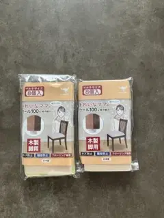 木製脚用床保護マット 8個入 ホワイト