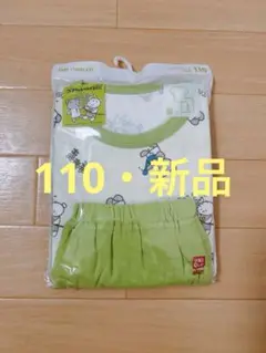 新品⭐️こぐまちゃん柄パジャマ