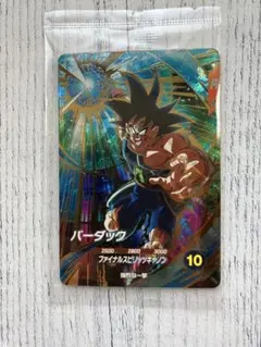 ドラゴンボールスーパーダイバーズ SDVP-022 配布 バーダック