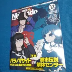 Item thumbnail for item 12696167-4417-4199-8fdc-d881cc8a2562