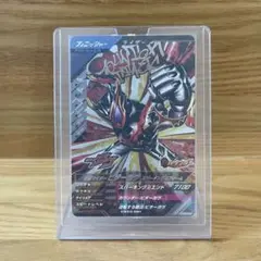 ガンバレジェンズ　ビターガヴ　スパーキングミフォーム　CX03-061