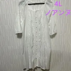 【大きいサイズ4L】ノアンヌ ロングカーディガン ワンピース 羽織 インド製 白