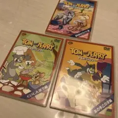 トムとジェリー　DVD 3本セット