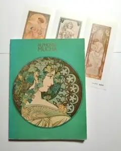 図録　アール・ヌーボーの華　アルフォンスミュシャ展
