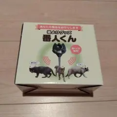 2025年最新】猫よけ 番人くんの人気アイテム - メルカリ