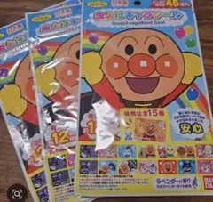 虫よけキャラシール アンパンマン 45枚入３袋セット