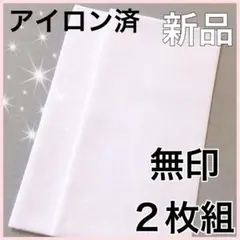 ハンカチ　ポケットチーフ　無地　結婚式　白　ブライダルハンカチ　新婦　送料無料