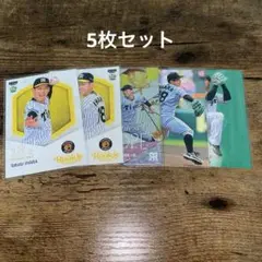 【匿名配送】伊原陵人　5枚セット　阪神タイガース ルーキー　BBM