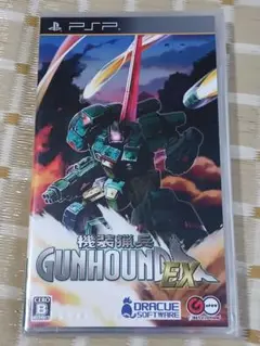 2025年最新】psp 機装猟兵ガンハウンドexの人気アイテム - メルカリ
