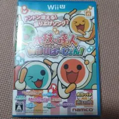 太鼓の達人Wii Uば〜じょん!