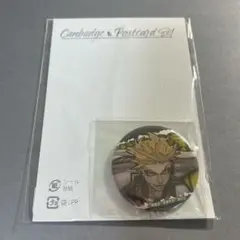 ガチアクタ くじメイト D-3 缶バッジ&ポストカードセット エンジン