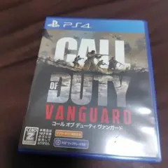 PS4 コールオブデューティヴァンガード
