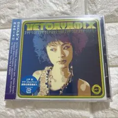 【新品】　上戸彩　UETOAYAMIX