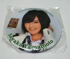 【山本彩】缶バッチ1個　ストラップ付き