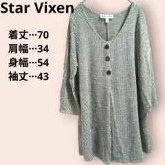 Star Vixen 緑と白のストライプ Vネックチュニック やわらか ゆったり