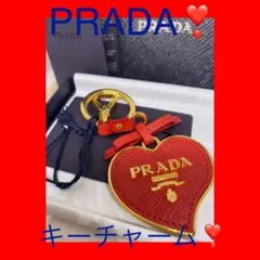 【イタリア発❣️PRADA❣️完売目前❣️真っ赤なハートが可愛い❣️キーチャーム