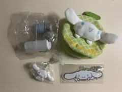 シナモロール　4点セット
