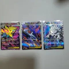 ポケモンカード SR3枚セット