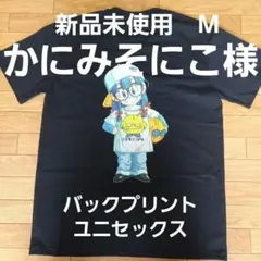 Dr.スランプアラレちゃんTシャツ　アラレちゃんシャツ　バックプリント　黒　M