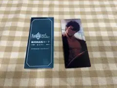 FGO 最終再臨展 ランダム 編成画面風カード セイバー ランスロット