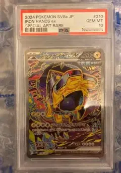 Item thumbnail for item dca10d7a-b042-4ff9-9683-8ec4f16da253