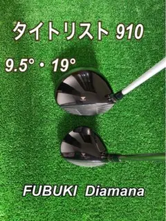 タイトリスト 910D3 ドライバー・FW