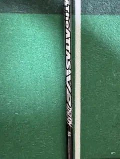 The ATTAS V2 5S 1w ping