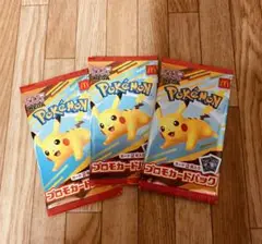 未開封　ポケモンカード プロモカードパック 3パックセット