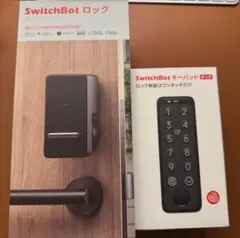 SwitchBot スマートロック 指紋認証パッド セット