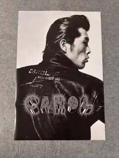 2025年最新】矢沢永吉 ポスター キャロルの人気アイテム - メルカリ