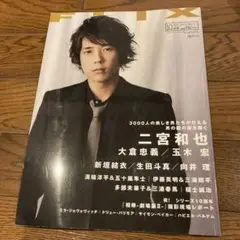 2025年最新】flix 三浦春馬の人気アイテム - メルカリ