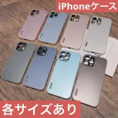 【新品未使用】iPhoneケース 各サイズあり
