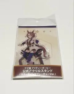 ウマ娘 ナリタタイシン アクリルスタンド スターティングフューチャーver.