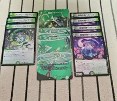 デュエマ　フェアリーreライフ　まとめ売り