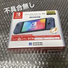 グリップコントローラー Fit ミッドナイトブルー